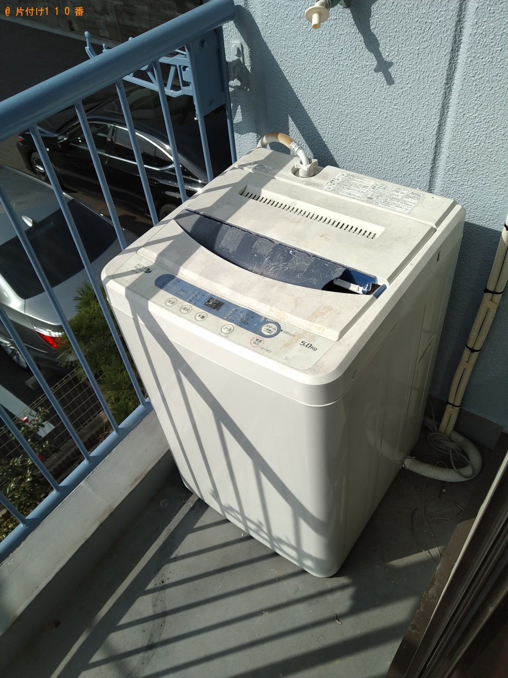 【水戸市五軒町】洗濯機の回収・処分ご依頼　お客様の声