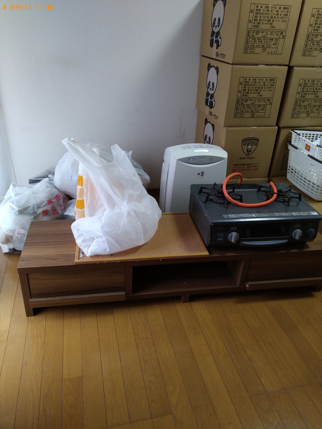 【筑西市】ガスコンロ、シングルベッド、テレビ台の回収・処分ご依頼