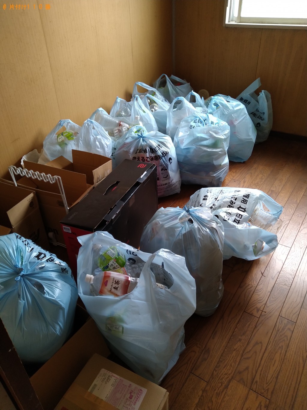 【常総市】ペットボトル、ダンボールの回収・処分ご依頼