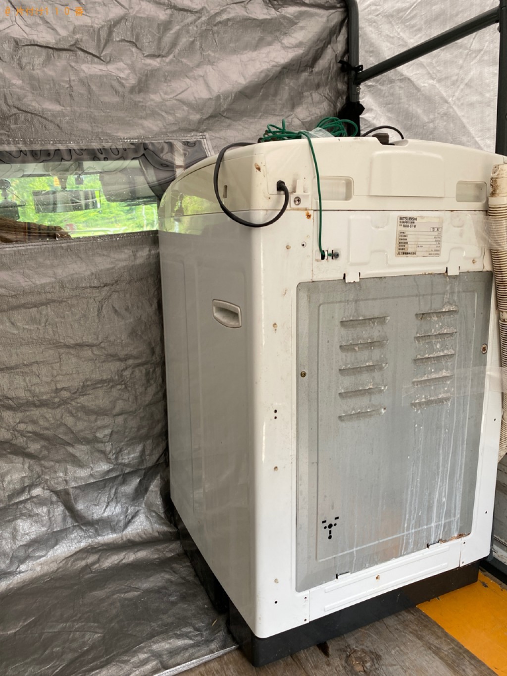 洗濯機の回収・処分ご依頼 お客様の声