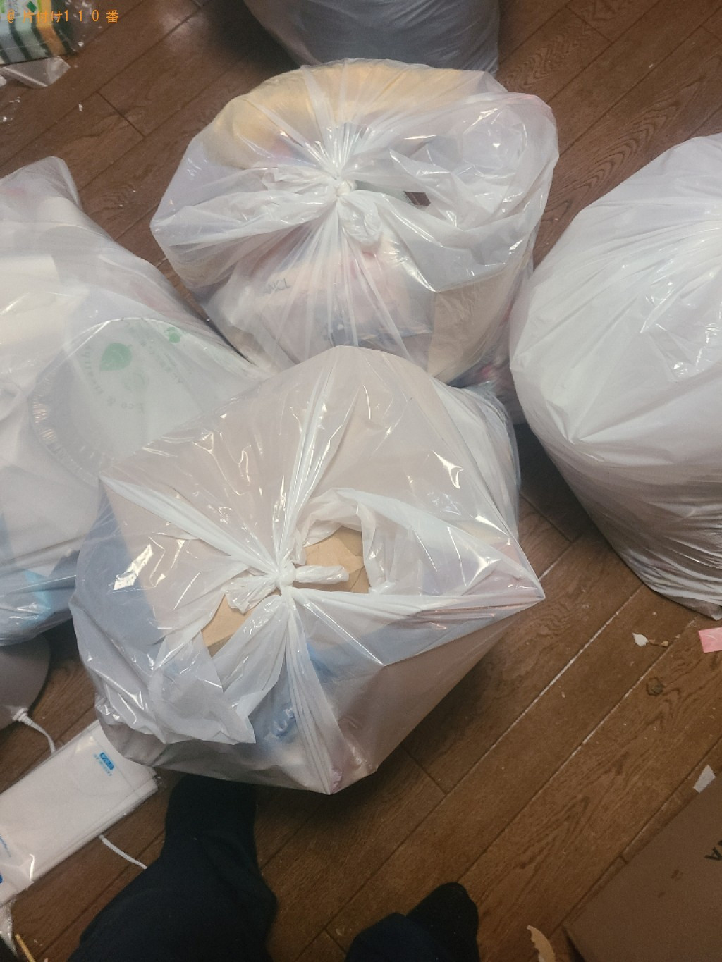 一般ゴミの回収・処分ご依頼　お客様の声