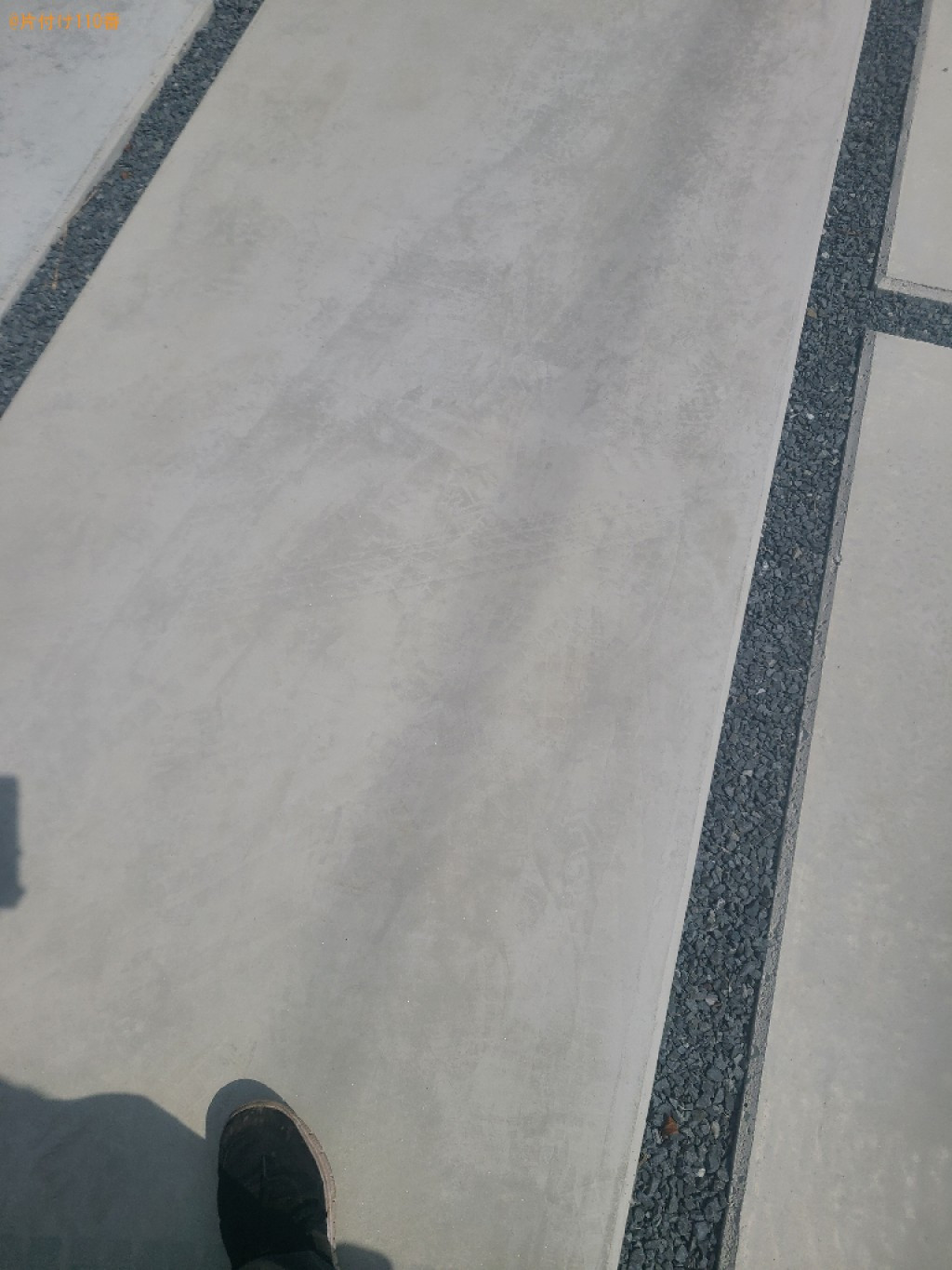 ナイロン袋に入れてある砂利の回収・処分ご依頼 お客様の声