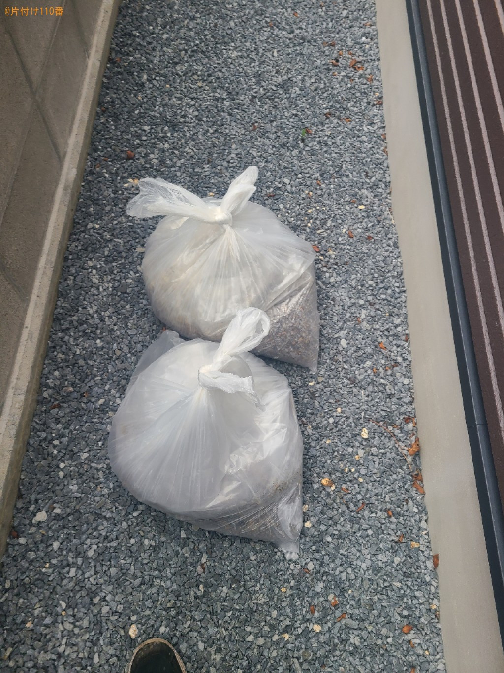 ナイロン袋に入れてある砂利の回収・処分ご依頼　お客様の声