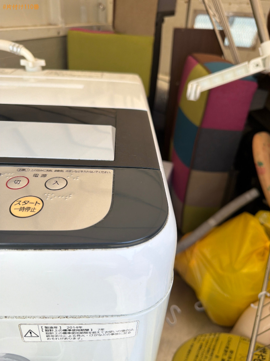 洗濯機、物干し竿、ゴミ箱、ソファー、電子レンジ等の回収・処分